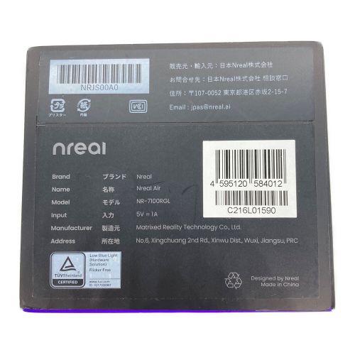 Nreal ARスマートグラス NR-7100RGL Nreal Adapterセット -