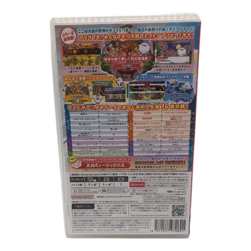 Nintendo Switch用ソフト 太鼓の達人 ドンタブルフェスティバル CERO A (全年齢対象)
