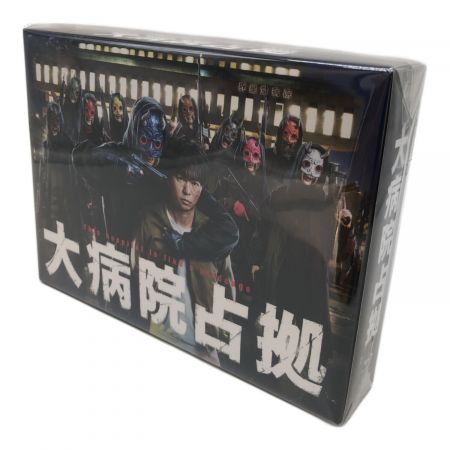 Blu-ray BOX 大病院占拠｜トレファクONLINE