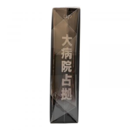 Blu-ray BOX 大病院占拠｜トレファクONLINE