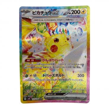 ポケモンカードゲーム L1 015 016 不満足 ホウオウLEGEND 上下セット 現状品 特価即決 ポケットモンスター