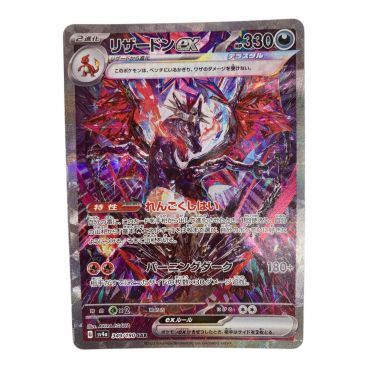 デュエルマスターズ クラシックデッキ【旧枠統一】No.112 黒キリコ