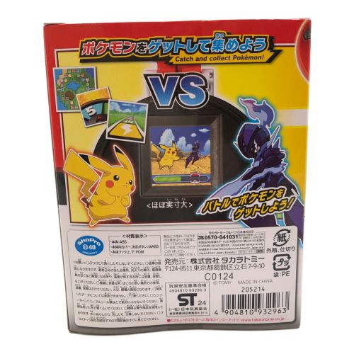 TAKARA TOMY (タカラトミー) ポケモングッズ バトルでゲット モンスターボール 未開封品