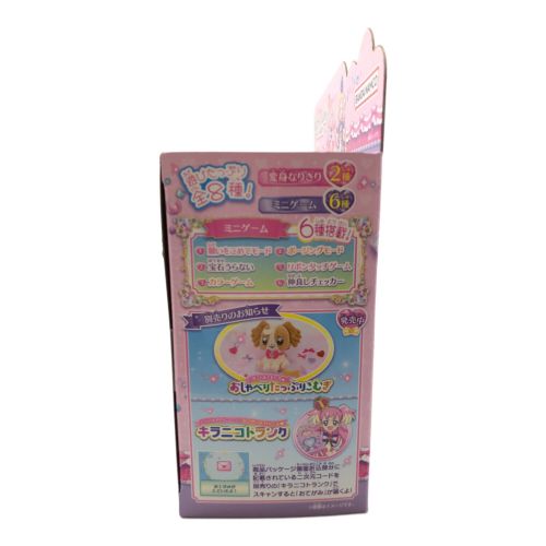 BANDAI (バンダイ) プリキュア 変身ワンダフルパクトスペシャルセット 未開封品