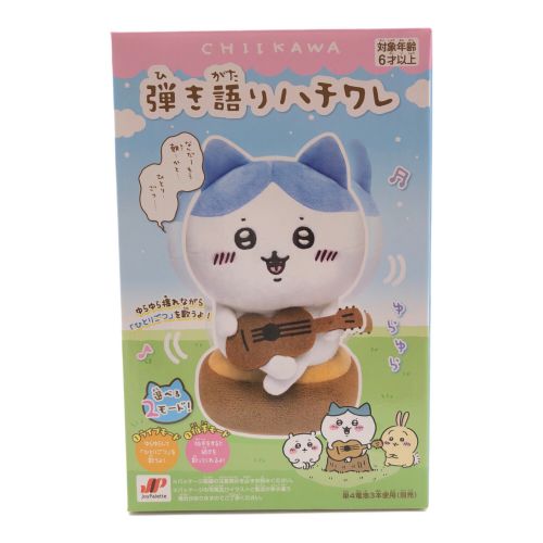 ちいかわ (チイカワ) キャラクターグッズ 弾き語りハチワレ 未開封品