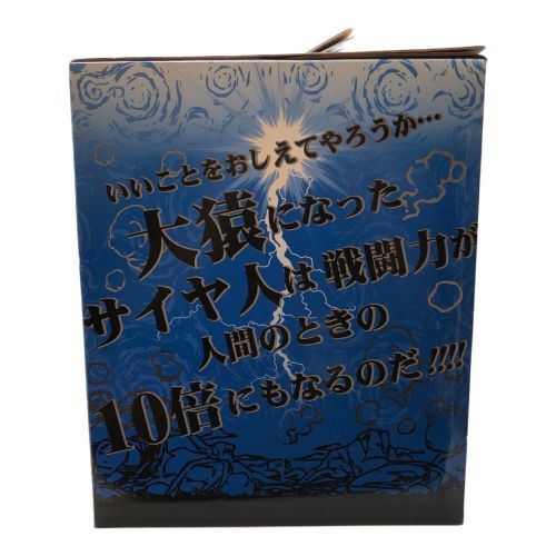 フィギュア 大猿べジータvs孫悟空 「一番くじ ドラゴンボール改～対決編～」 A賞 大猿べジータvs孫悟空フィギュア