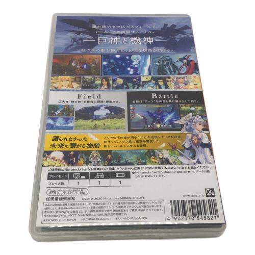 Nintendo Switch用ソフト Xenoblade Definitive Edition CERO C (15歳以上対象)