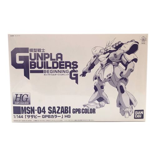 BANDAI (バンダイ) ガンプラ MSN-04 サザビー GPBカラー HG