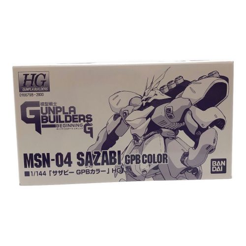 BANDAI (バンダイ) ガンプラ MSN-04 サザビー GPBカラー HG