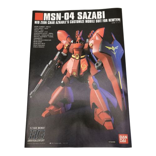 BANDAI (バンダイ) ガンプラ MSN-04 サザビー GPBカラー HG