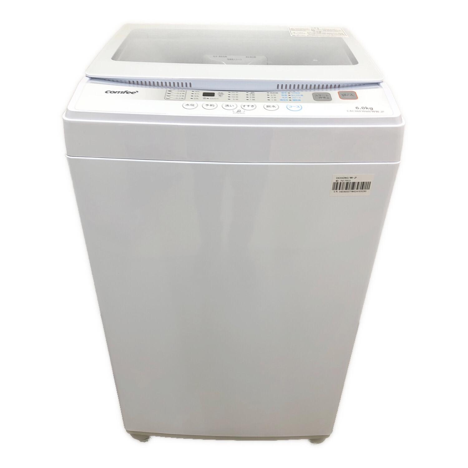 コンフィー 全自動電気洗濯機 6kg CAC06EW60 2024年製 Comfee