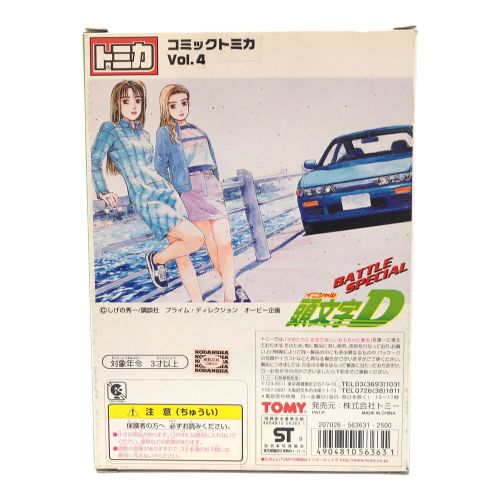TOMY (トミー) トミカ 外箱ヨゴレ有@ 頭文字D コミックトミカVol.4