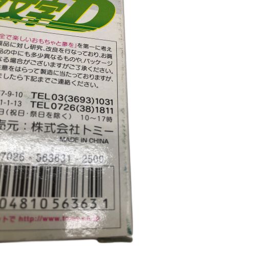 TOMY (トミー) トミカ 外箱ヨゴレ有@ 頭文字D コミックトミカVol.4