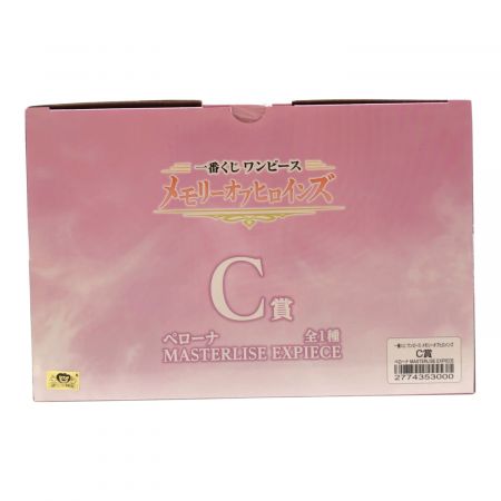 一番くじ　ワンピース　C賞 ペローナ MASTERLISE EXPIECE One Piece - Perona - Ichiban Kuji One Piece Memory of