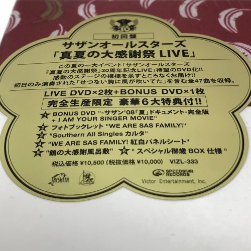 DVD サザンオールスターズ 真冬の御歳BOX 「真夏の大感謝祭 LIVE」初回盤