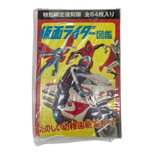 仮面ライダー 内部未開封品 コレクションカードボックス リミテッドバインダー