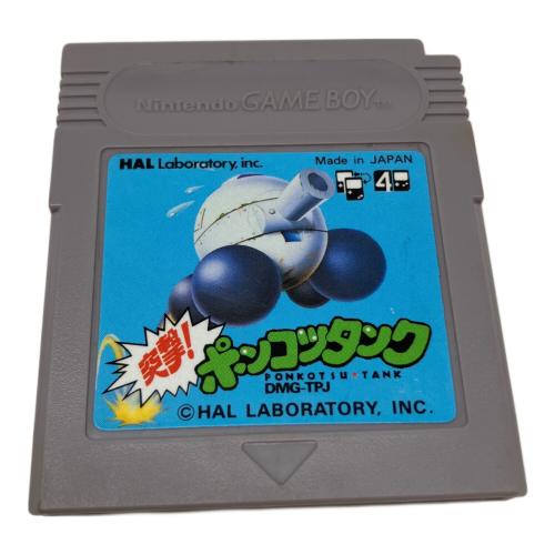 突撃!ポンコツタンク ゲームボーイ用ソフト -