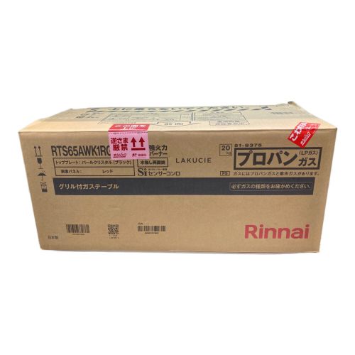 Rinnai (リンナイ) LPガステーブル PSLPGマーク有 LAKUCIE RTS65AWK1RGA-AR 2024年製 水なし両面焼き 揚物センサー・タイマー・オートグリル付 ガラスコート 程度A(ほとんど使用感がありません)