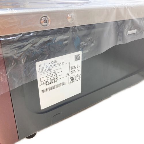 Rinnai (リンナイ) LPガステーブル PSLPGマーク有 LAKUCIE RTS65AWK1RGA-AR 2024年製 水なし両面焼き 揚物センサー・タイマー・オートグリル付 ガラスコート 程度A(ほとんど使用感がありません)