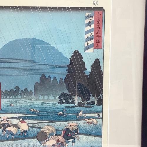 レプリカアート 歌川広重 【六十余州名所図会 伯耆 大野 大山遠望】