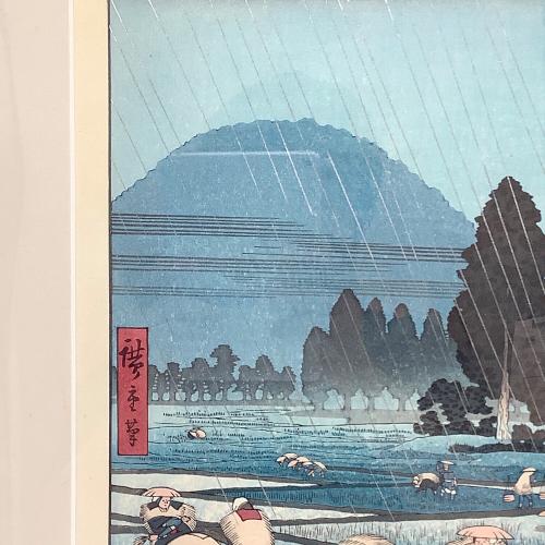 レプリカアート 歌川広重 【六十余州名所図会 伯耆 大野 大山遠望】