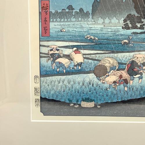 レプリカアート 歌川広重 【六十余州名所図会 伯耆 大野 大山遠望】