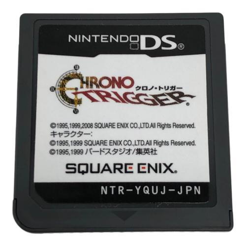 DS用ソフト クロノ･トリガー ソフトのみ CERO A（全年齢対象）