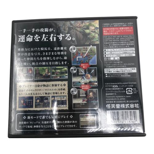 DS用ソフト ファイアーエムブレム 新・紋章の謎 光と影の英雄 CERO A (全年齢対象)