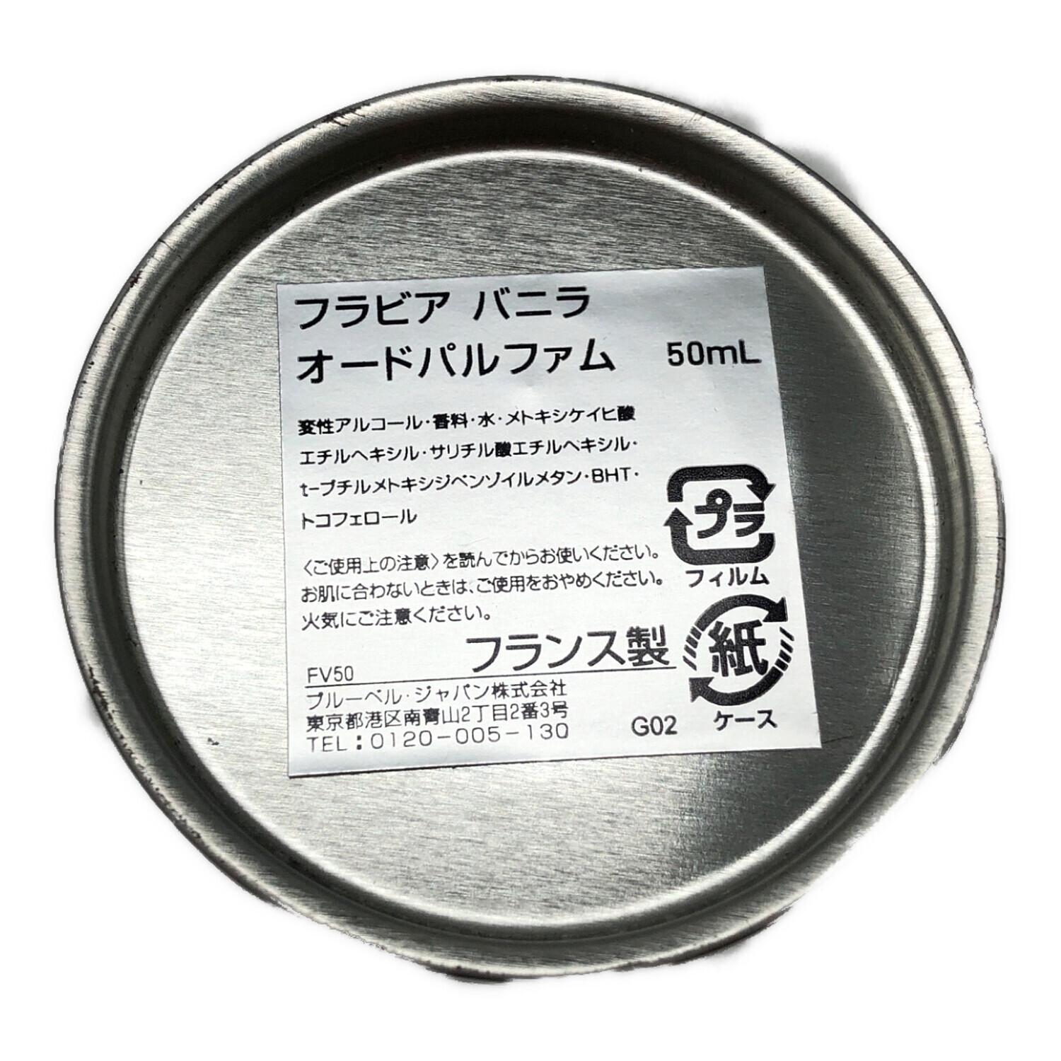 PARLE MOI DE PARFUM (パルル モア ドゥ パルファム) オードパルファム