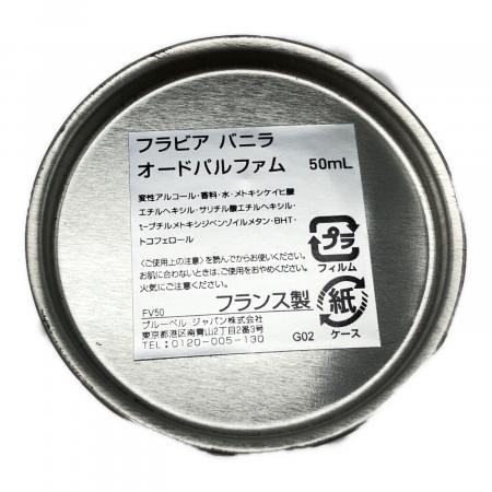 PARLE MOI DE PARFUM (パルル モア ドゥ パルファム) オードパルファム