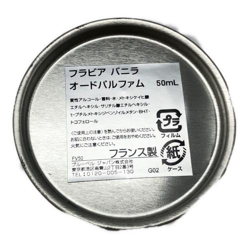 PARLE MOI DE PARFUM (パルル モア ドゥ パルファム) オードパルファム フラビア バニラ 50ml 残量80%-99%