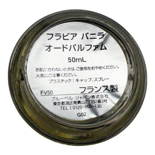 PARLE MOI DE PARFUM (パルル モア ドゥ パルファム) オードパルファム フラビア バニラ 50ml 残量80%-99%