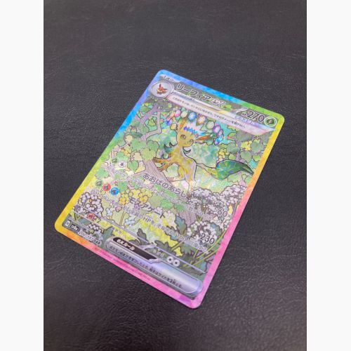 ポケモンカード リーフィアex 200/187 SAR