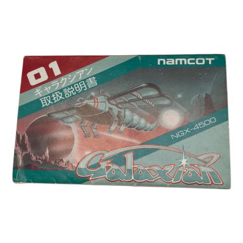 ギャラクシアン　再販　ナムコ 出張買取】ギャラクシアン（再販版）など、ナムコFCハードケースの
