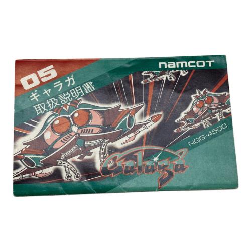 ギャラガ ファミコン用ソフト -