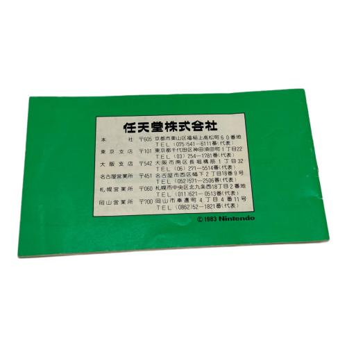 ポパイ ファミコン用ソフト -