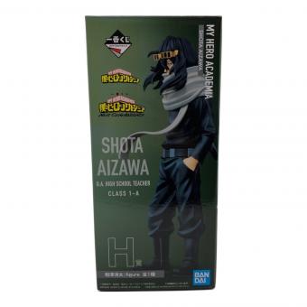 BANDAI (バンダイ) 相澤消太 フィギュア H賞