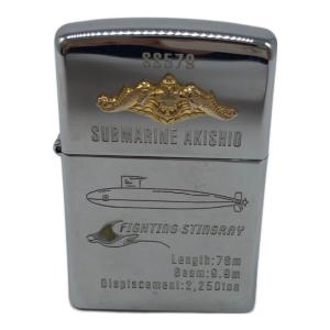 ZIPPO 潜水艦あきしの 2006年10月