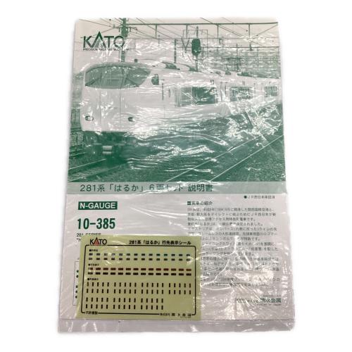 KATO (カトー) Nゲージ ステッカー付 281系「はるか」 6両セット