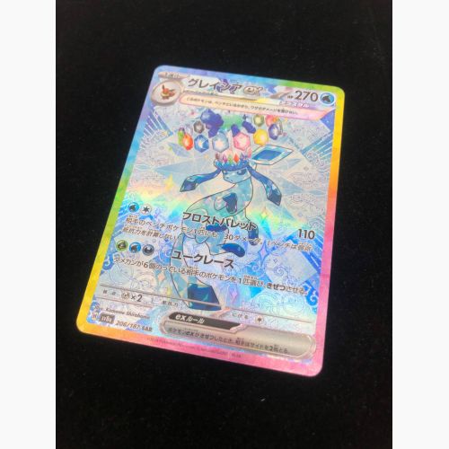 ポケモンカード グレイシアex 206/187 SAR｜トレファクONLINE