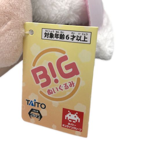 ホロライブ BIGぬいぐるみ 角巻わため(通常) タイトーオンラインクレーン限定