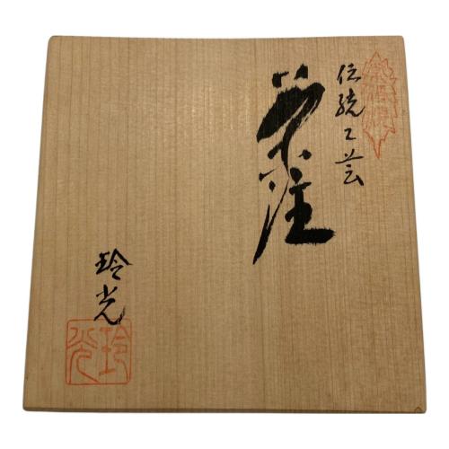 常滑焼 (トコナメヤキ) 急須 玲光