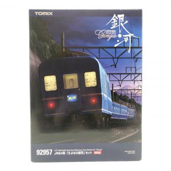 TOMIX Nゲージ JR24系「さよなら銀河」セット 簡易動作確認済(9V電池)