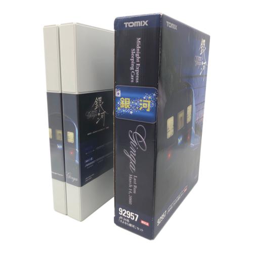TOMIX Nゲージ JR24系「さよなら銀河」セット 簡易動作確認済(9V電池)