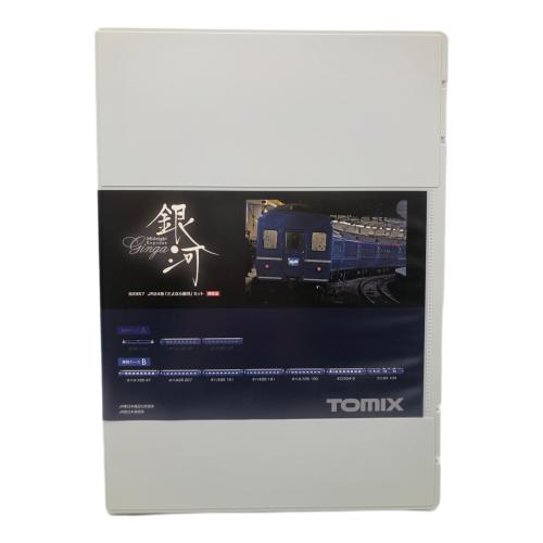 TOMIX Nゲージ JR24系「さよなら銀河」セット 簡易動作確認済(9V電池)