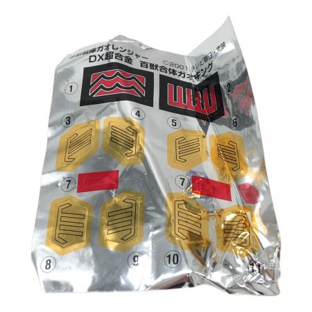 百獣戦隊ガオレンジャー DX超合金 百獣合体ガオキング GD-21