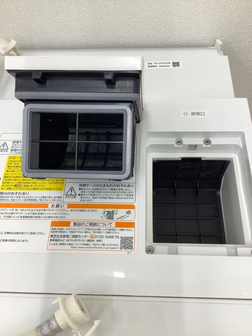 TOSHIBA (トウシバ) ドラム式洗濯乾燥機 12.0kg 7.0㎏ TW-127XH1L 2022年製 クリーニング済 50Hz／60Hz