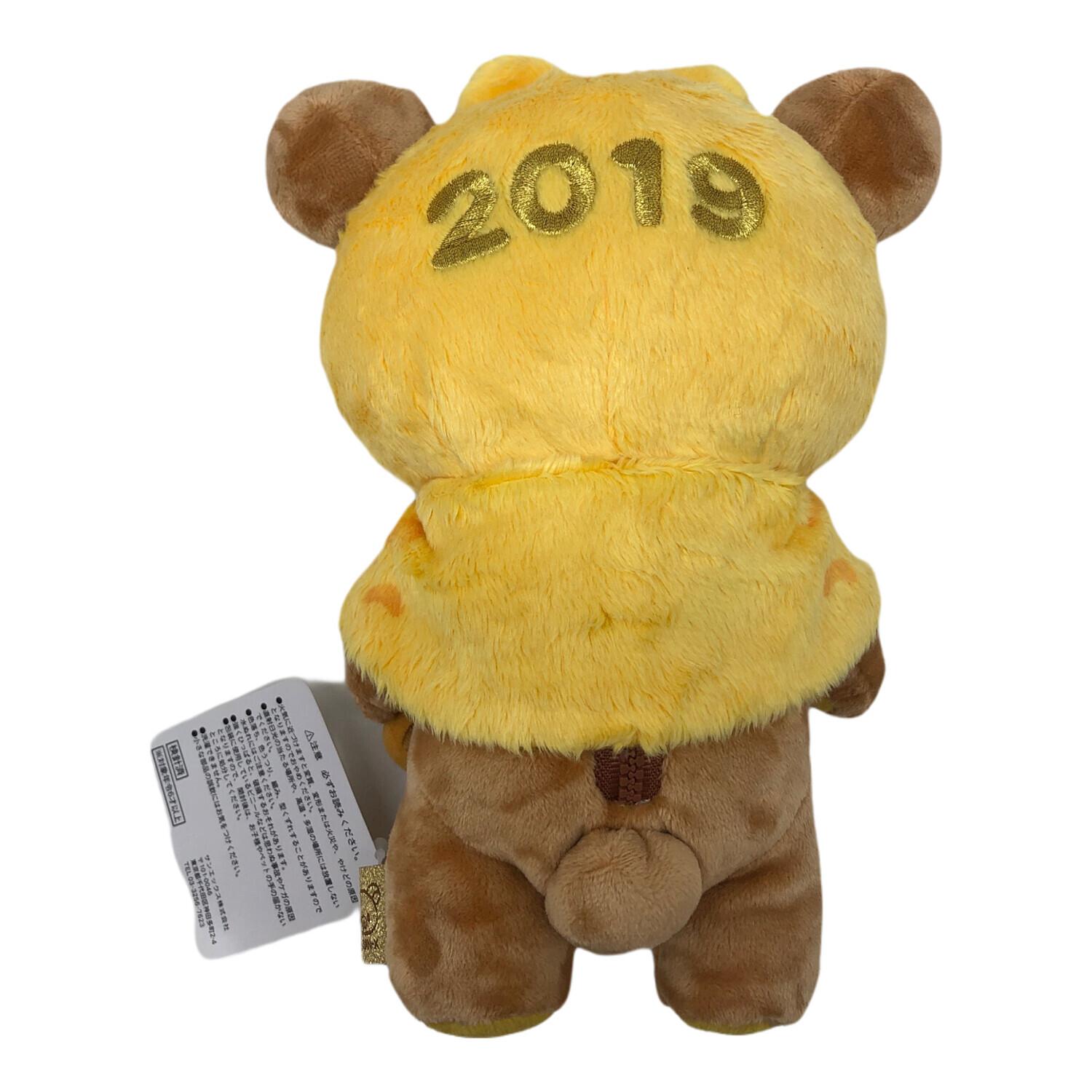 ぬいぐるみ リラックマ お正月ぬいぐるみ(亥) 2019｜トレファクONLINE