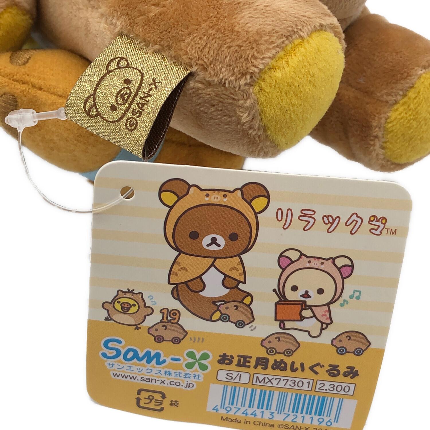 ぬいぐるみ リラックマ お正月ぬいぐるみ(亥) 2019｜トレファクONLINE