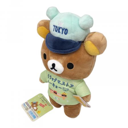 ぬいぐるみ リラックマストア トーキョー あつめてぬいぐるみ タグ付き